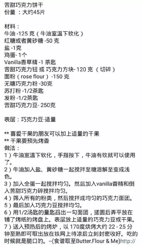 教你學會【45種小餅乾食譜教學】日常也可以做來吃了 