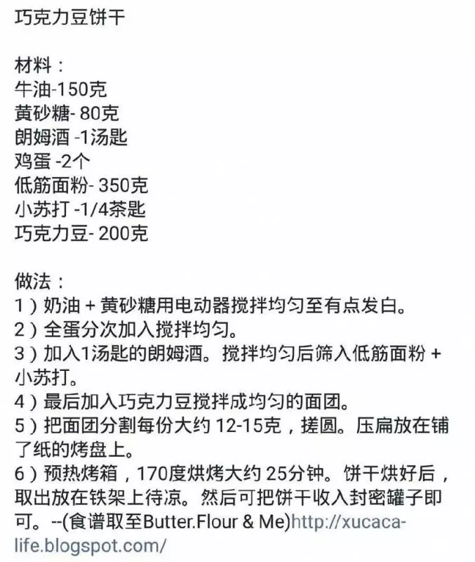 教你學會【45種小餅乾食譜教學】日常也可以做來吃了 
