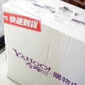 詐騙新手法 差點賠了夫人又折兵 快過年了 大家一定要小心!!!!