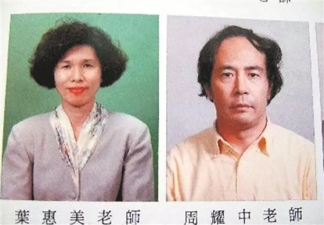 周傑倫寫歌「我爸一直打我媽」唱出家暴心酸!如今「周爸爸真實身分」首度遭起底曝光....嚇壞網友!