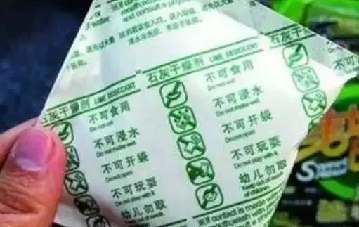 短短20分鐘,8歲男孩眼睛被「溶解」!這個東西家家都有,家長千萬要防範!