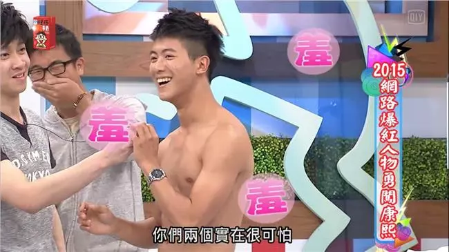 小S都為他臉紅!《康熙》爆紅「台灣最帥消防員」回來了,4年後「鮮肉天菜再進化」全網暴動!