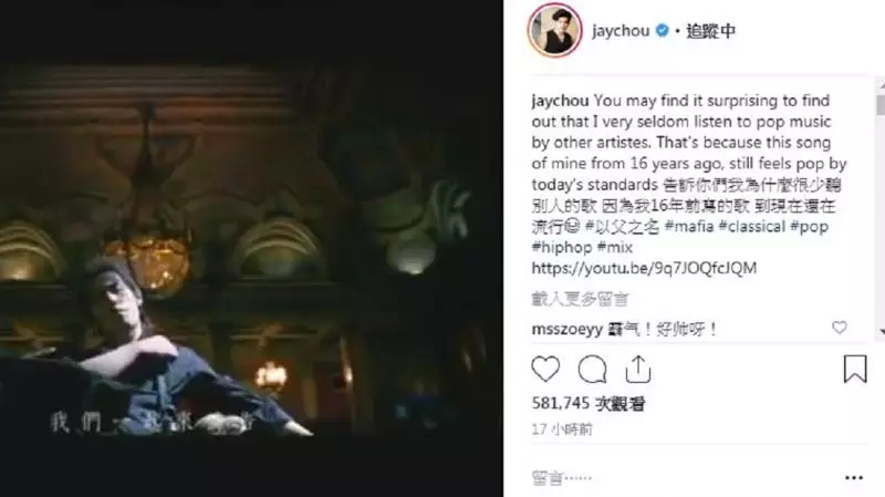 為何很少聽別人的歌?周杰倫超跩理由曝光