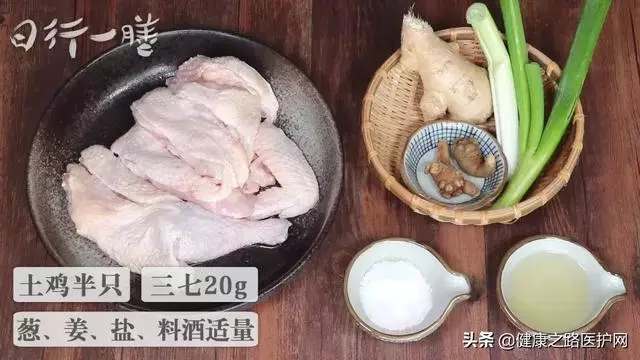 藥膳︱九成人體內都有淤血!老中醫推薦「活血化瘀湯」冬季要多喝!