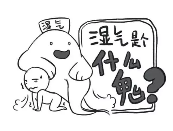 養生專家:體內濕氣重,艾灸3穴、常飲1水、多做1事,慢慢排濕