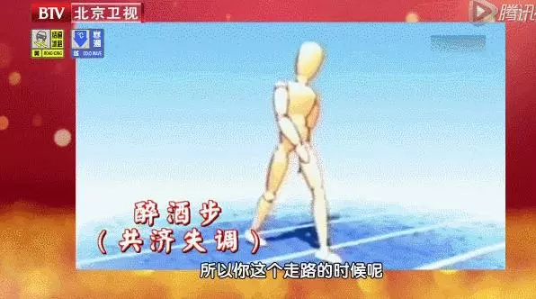 「健康」身體好不好,看你走路的姿勢就知道!一定要小心