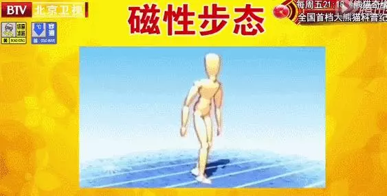 「健康」身體好不好,看你走路的姿勢就知道!一定要小心