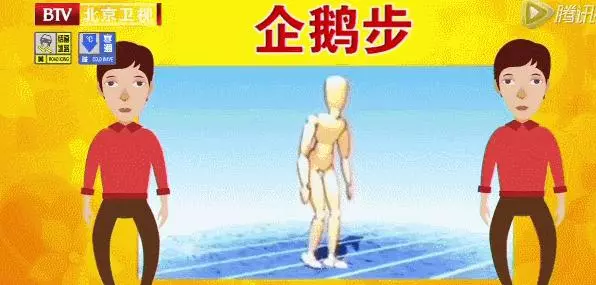 「健康」身體好不好,看你走路的姿勢就知道!一定要小心
