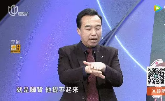 「健康」身體好不好,看你走路的姿勢就知道!一定要小心