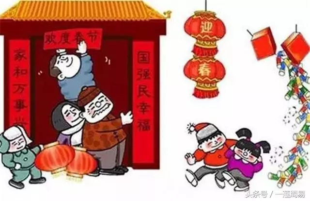 大年三十堅決不能碰4禁忌!一旦犯忌,來年沒福又沒錢
