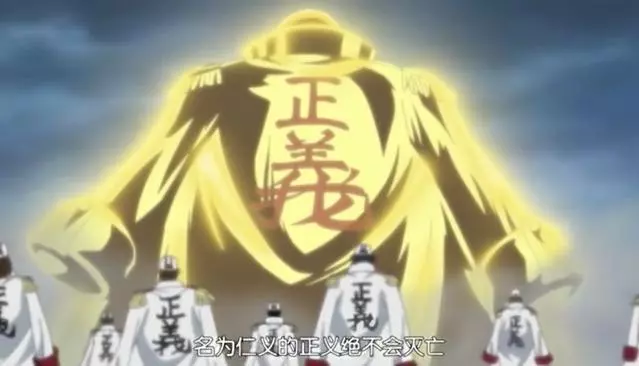 海賊王:尾田公布第三顆人人果實,不輸戰國幻獸種,草帽團得到了