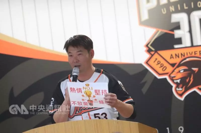 黃甘霖自備標語鼓勵球員 今年一樣公平競爭 |