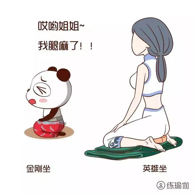 她每天堅持5分鐘瑜伽金剛坐姿,14天後,身體發生如此神奇的變化