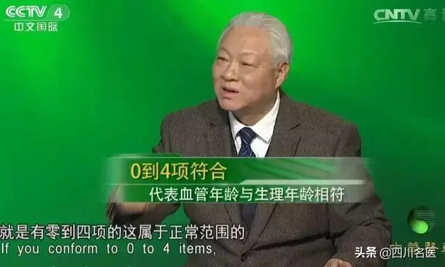 這條「生命線」太重要,它一老,全身老!偷壽命的6個習慣別再做了