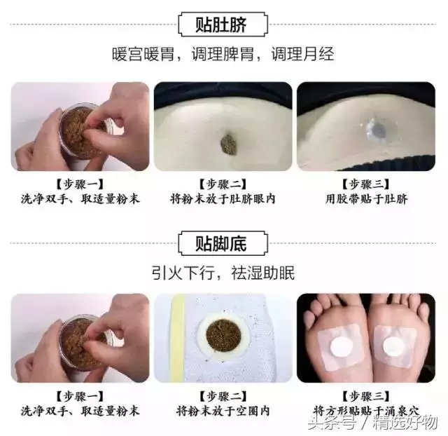 睡覺時試試南懷瑾的「萬病方」,血壓降了、睡眠好了,大肚子沒了!