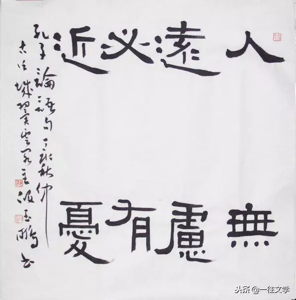 老祖宗的10句話,字字珠璣,一定要背下來