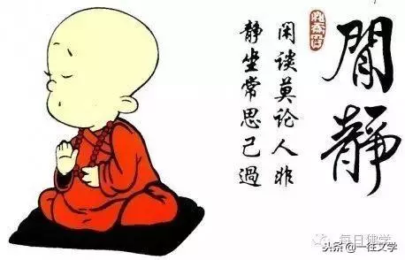 老祖宗的10句話,字字珠璣,一定要背下來