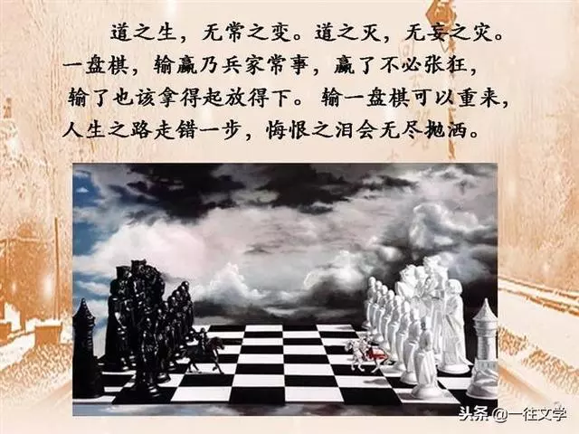 老祖宗的10句話,字字珠璣,一定要背下來