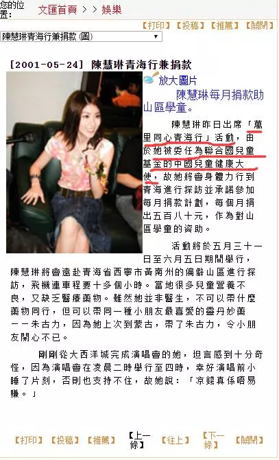 43歲擁有幾十億身家,低調去菜市場買菜,其實她出道20餘年,捐了不止30所小學,古天樂:我不如她