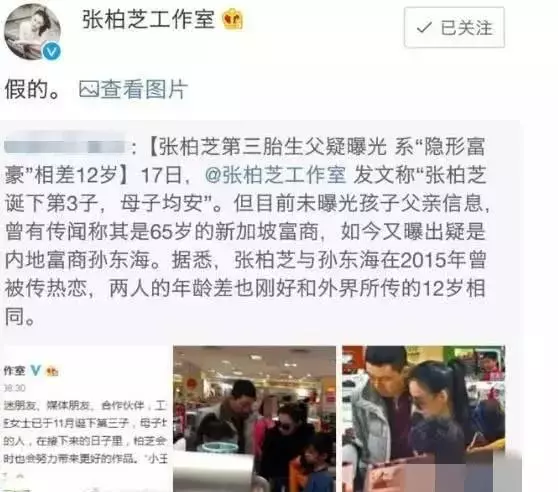時隔20天,張柏芝再次回應小兒子名字,兩字表明其無奈