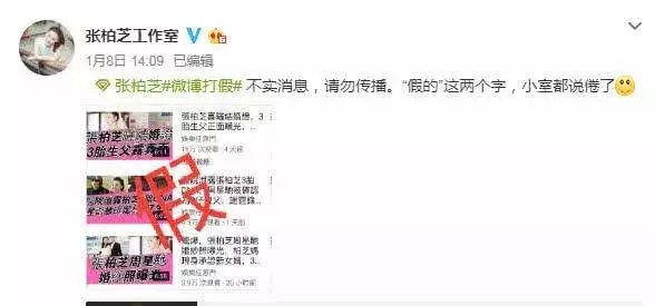 時隔20天,張柏芝再次回應小兒子名字,兩字表明其無奈