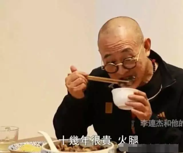 李連杰邀請魯豫吃「家常飯」,知道菜品價值後,魯豫趕緊放下了筷子