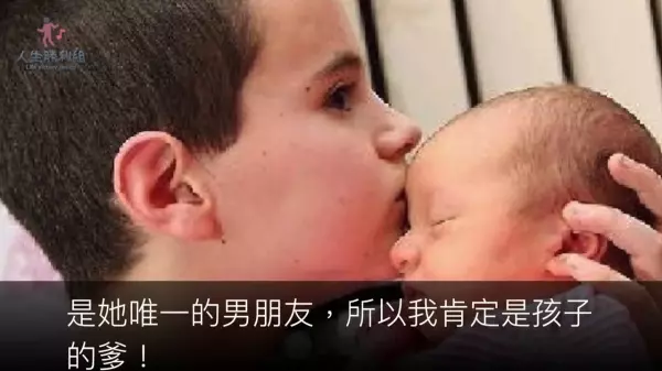 當年轟動社會的「13歲爸爸」,現在18歲了,他心碎說出女方背後惡劣陰謀,讓大家都怒了!