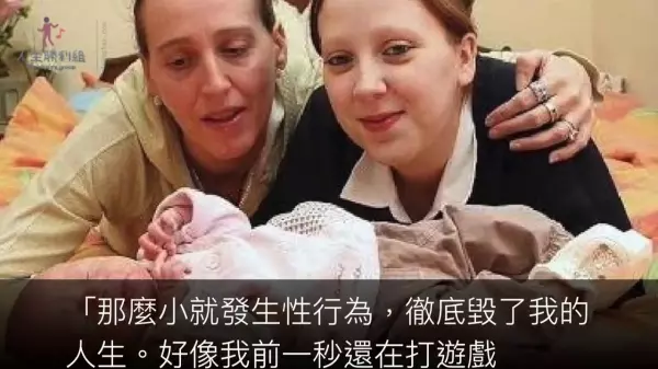 當年轟動社會的「13歲爸爸」,現在18歲了,他心碎說出女方背後惡劣陰謀,讓大家都怒了!