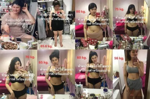 網民跪求甩肉大法！泰國188磅女生被笑像孕婦而發憤減肥，4個月成功激減30kg～