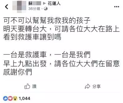 5月大嬰罹腦膜炎 母求:救救我的孩子...世上最扎心的聲音, 那便是「母親的呼喚」