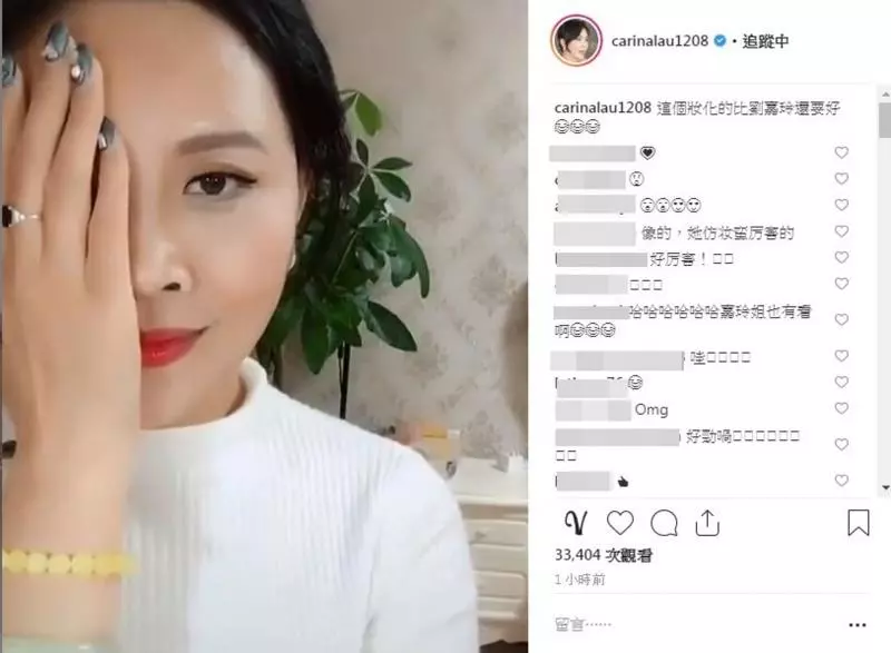 一人頂半個演藝圈!村姑超強仿妝震撼網友,劉嘉玲也驚呼:妝化得比我好!