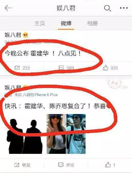 霍建華雖然娶了女神林心如,但他說心裡留了一個位置給別的女人,還說過永遠會保護「她」!