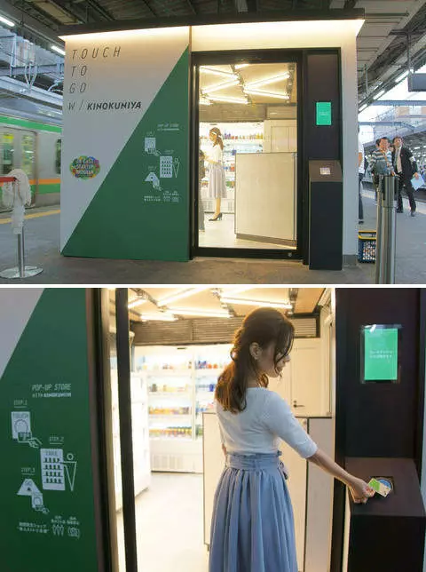 「AI無人商店」初體驗!廠商認真強調便利性 網友眼球卻黏在毛衣正妹身上…