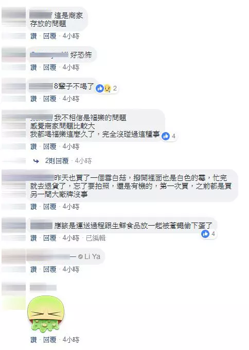 開心買巧克力牛奶正要喝 打開瓶蓋發現超多「蠕動小點點」...她手抖:我封膜還沒拆