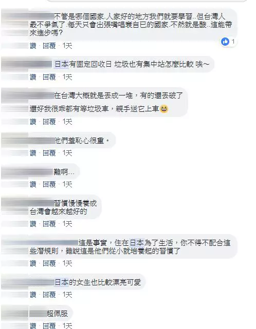 超尷尬反差!日本垃圾集中區擺放超整齊 反觀台灣網友感嘆:真的該學學人家