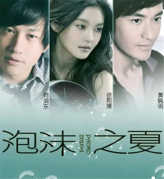 難怪何潤東從來不曬自己妻子,看到妻子近照後,網友:我也不想