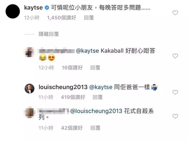 Cute到想咬一口!張繼聰大曬一家四口全家福,2歲女兒比V勁可愛,網友:樣子似足爸爸