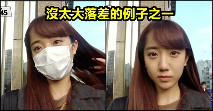 「戴口罩都是正妹嗎?」日本節目找來了100位實驗對象來揭曉這神聖的問題!