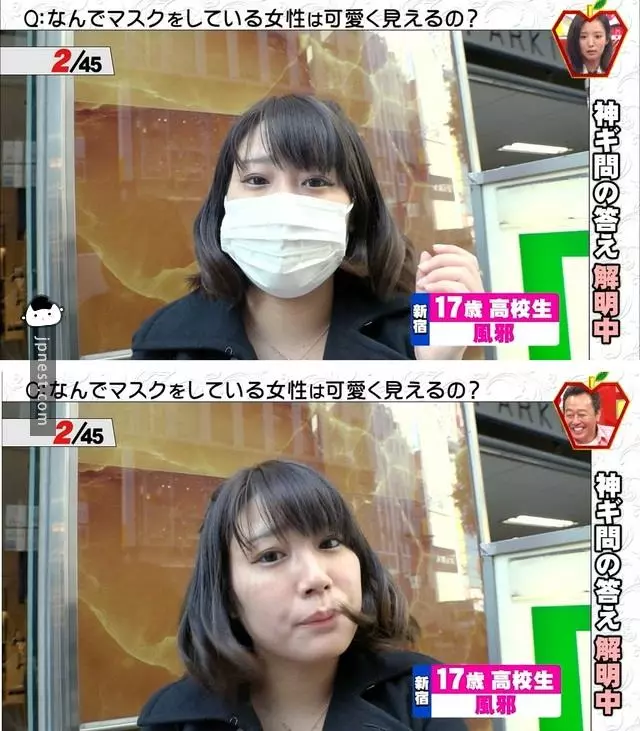 「戴口罩都是正妹嗎?」日本節目找來了100位實驗對象來揭曉這神聖的問題!