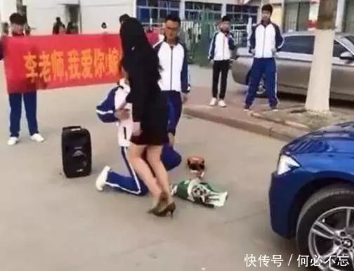 高中生公開求愛女老師, 女老師摔鮮花、踢音響、不理戒指, 氣得大哭!