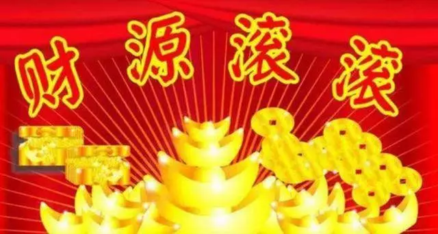 15號後,只進財不破財,年底有錢有勢的六生肖
