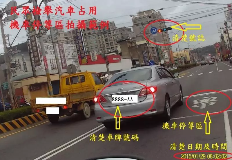 警察說不玩了!警政署推新規定「嚴懲檢舉魔人」 想要檢舉"先到局裡一趟" 網友讚翻