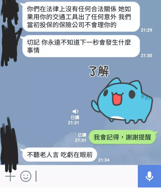 爸爸鄭重警告「車絕對不能借女友開」他還滿頭疑惑,後來爸爸的「這一句話」才讓他恍然大悟!