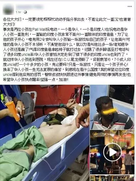 【少年清醒說出真相了】Part2視頻流出了!印裔男子們罪證統統拍正正了!