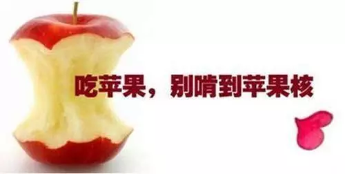 睡前吃這個水果,全身血管暢通你一定要試試,效果驚人