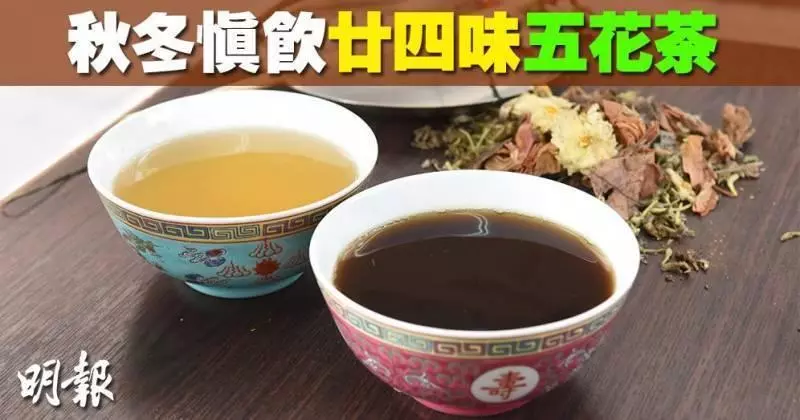 濕氣讓肚子越來越大,想要消除大肚腩,多喝這7款祛濕茶
