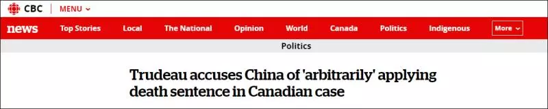 特魯多竟稱中國法院判處加拿大籍毒販死刑是「武斷」行為!