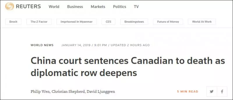 特魯多竟稱中國法院判處加拿大籍毒販死刑是「武斷」行為!