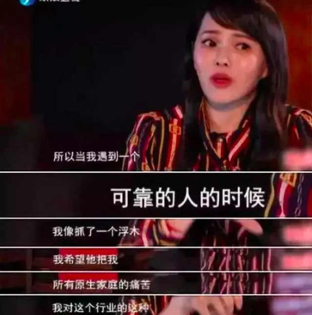 伊能靜被印度大師洗腦8年?如今公開賣課被官方狠批