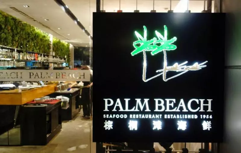 獅城最誘惑的10家海鮮餐廳 花樣海鮮讓你口水流不停!